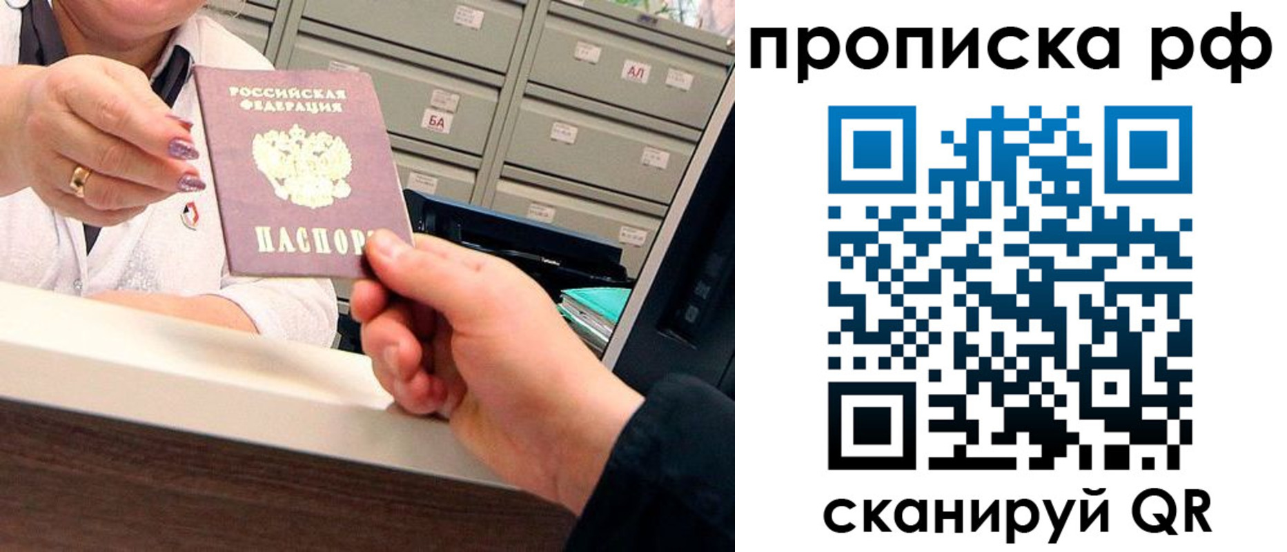 временная регистрация госуслуги в Нелидово