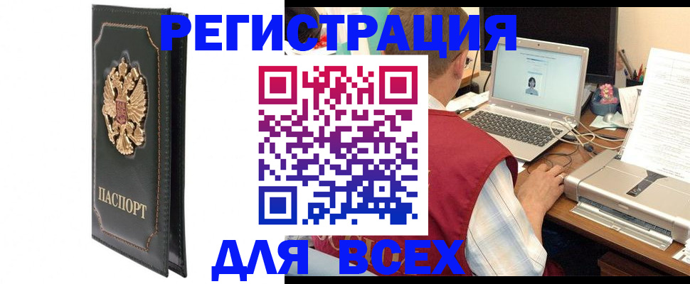 пропишу в квартире в Нелидово